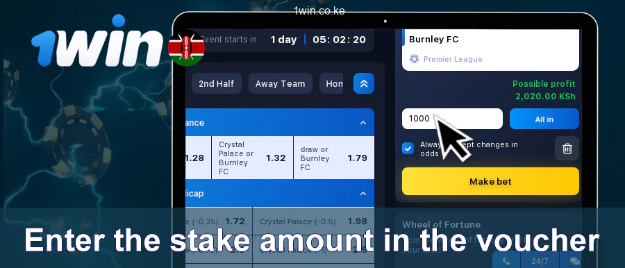 Weka kiasi cha hisa kwenye vocha 1Win