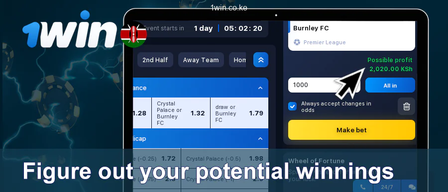 Ushindi unaowezekana kwenye 1Win