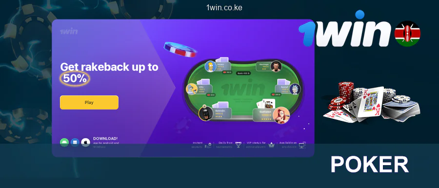 Poker kwenye 1win nchini Kenya