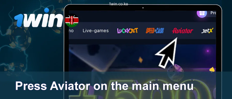 Click Aviator In The 1Win Main Menu