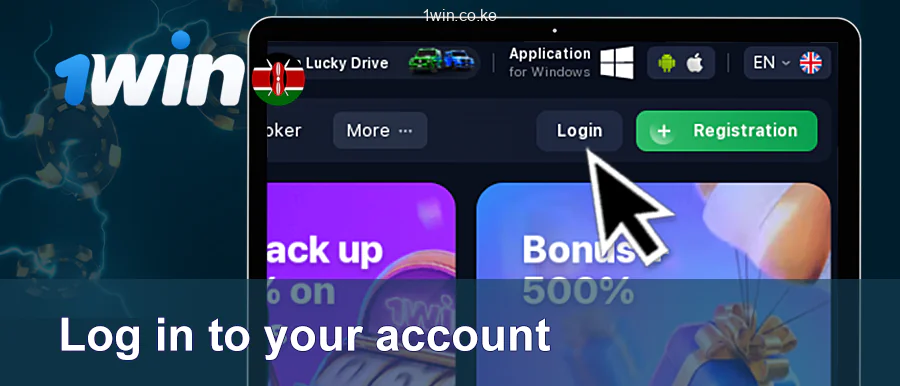 Log In To Your Profile 1win