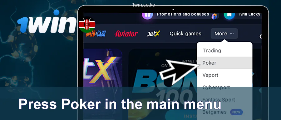 Choose Poker From The Drop-Down Menu on 1Win