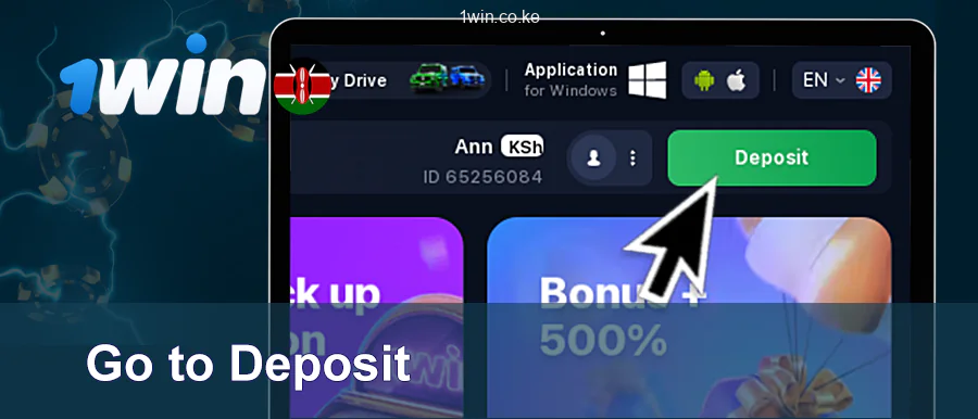 Deposit your funds into 1Win