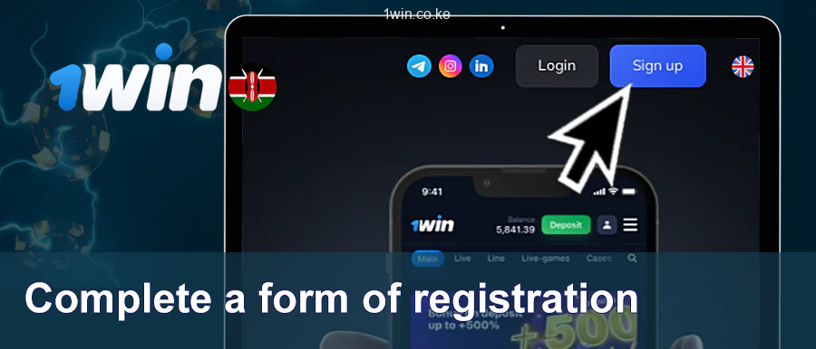 Kamilisha Fomu ya Usajili ya Washirika wa 1Win.