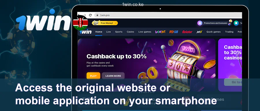 Go To The Official 1Win site