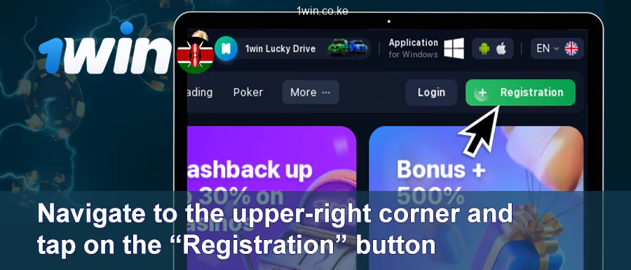 Hit the Registration Button on 1Win