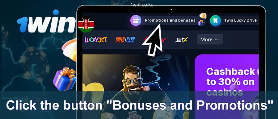 Go To Bonuses And Promotions on 1Win