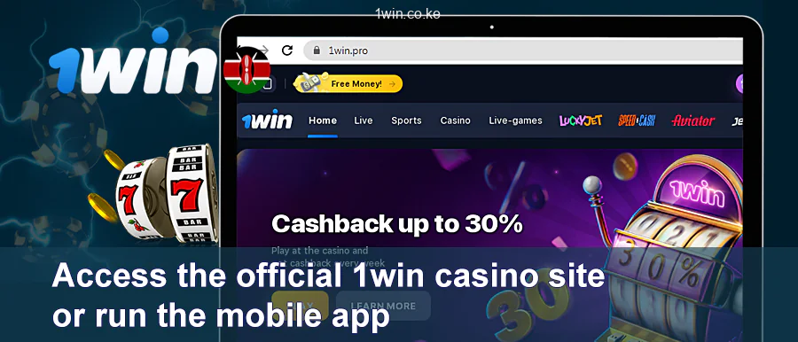 Navigate to the official 1win Casino website.