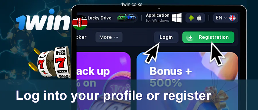Log On To 1win