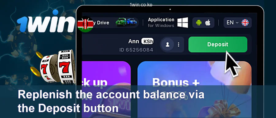 By Clicking The 1WIN Deposit Button