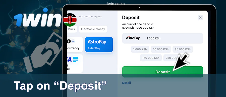 Click the deposit button on the 1win form.